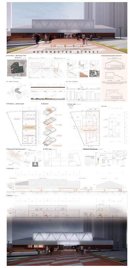 박원준 _ COnnected Storage Space 14